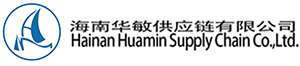 Hainan Huamin Supply Chain Co.,Ltd